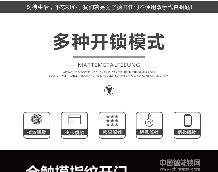 歐寶麗智能鎖 APP遠(yuǎn)程操控智能鎖 室內(nèi)感應(yīng)電子鎖