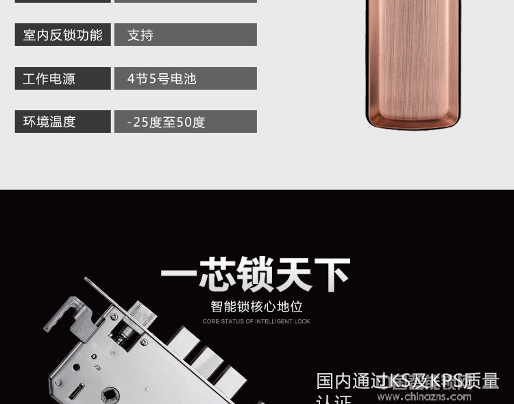 歐寶麗智能鎖 APP遠(yuǎn)程操控智能鎖 室內(nèi)感應(yīng)電子鎖