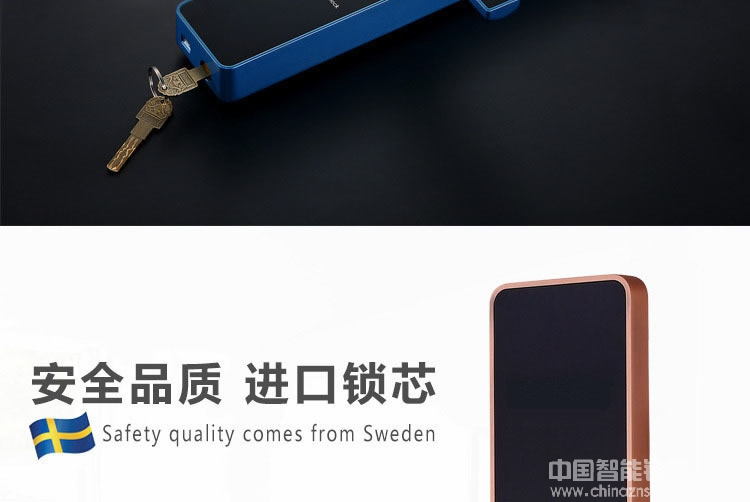 歐寶麗智能鎖 高檔智能感應(yīng)卡鎖 滑蓋指紋密碼鎖