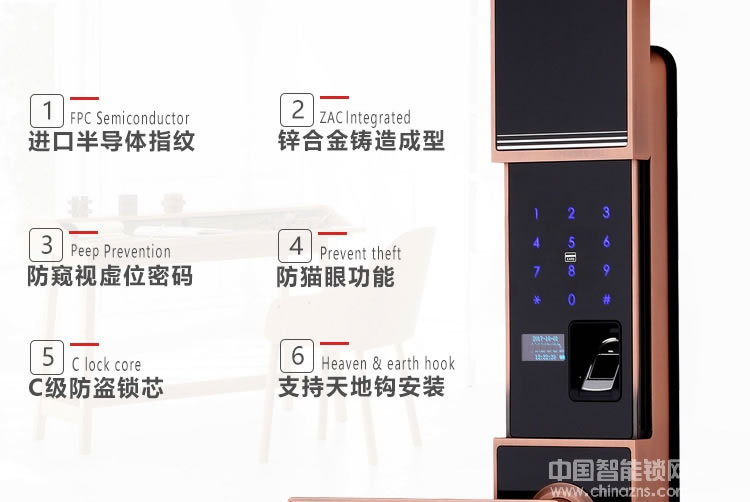 歐寶麗智能鎖 高檔智能感應(yīng)卡鎖 滑蓋指紋密碼鎖