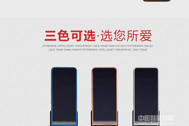 歐寶麗智能鎖 高檔智能感應(yīng)卡鎖 滑蓋指紋密碼鎖