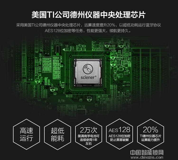 源天祥酒店鎖 手機(jī)遠(yuǎn)程藍(lán)牙app開鎖 出租房短租公寓防盜門密碼鎖