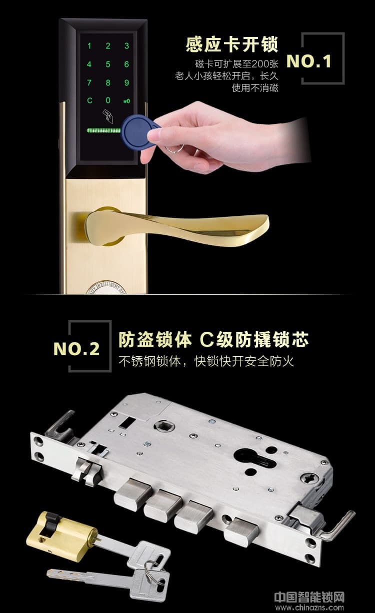 源天祥酒店鎖 手機(jī)遠(yuǎn)程藍(lán)牙app開鎖 出租房短租公寓防盜門密碼鎖