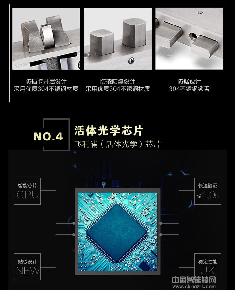 源天祥酒店鎖 手機(jī)遠(yuǎn)程藍(lán)牙app開鎖 出租房短租公寓防盜門密碼鎖