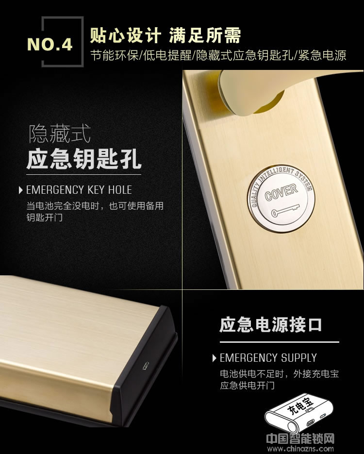 源天祥酒店鎖 手機(jī)遠(yuǎn)程藍(lán)牙app開鎖 出租房短租公寓防盜門密碼鎖