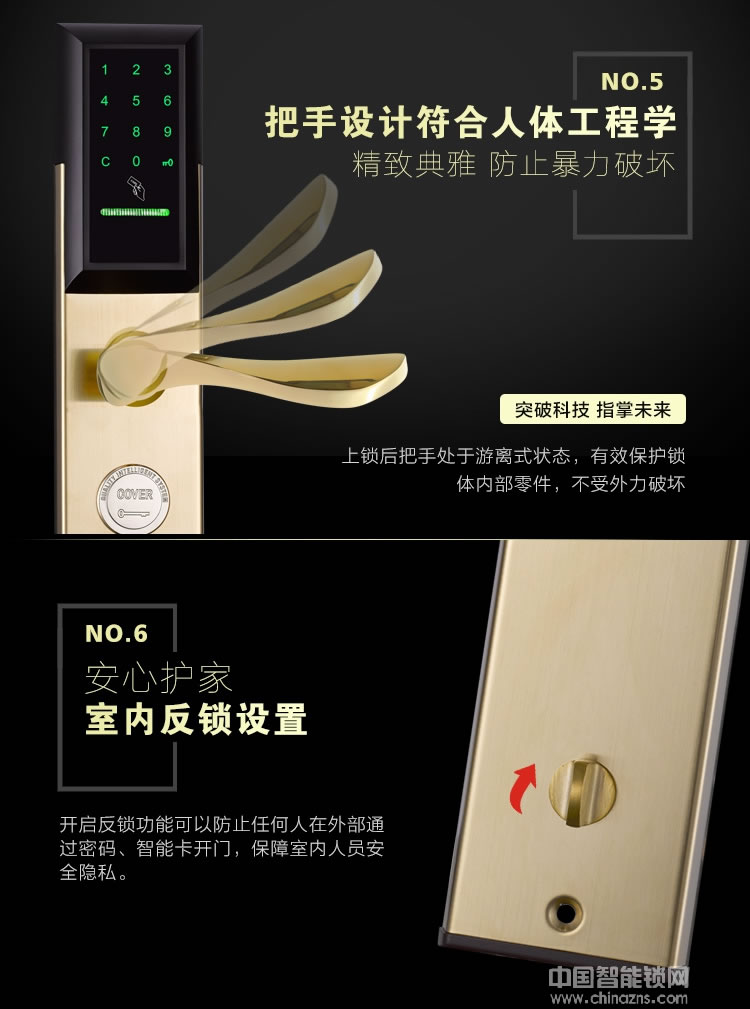 源天祥酒店鎖 手機(jī)遠(yuǎn)程藍(lán)牙app開鎖 出租房短租公寓防盜門密碼鎖