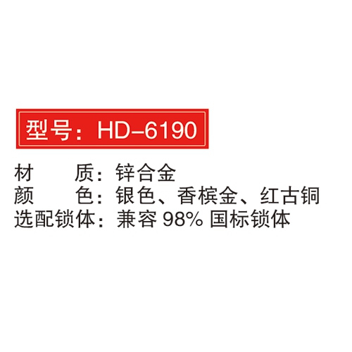 吉盾智能鎖 室內(nèi)木門滑蓋智能鎖 防盜門電子鎖
