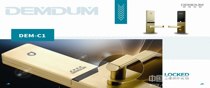 德蒙金盾指紋鎖 光學(xué)指紋智能門鎖 滑蓋指紋密碼鎖
