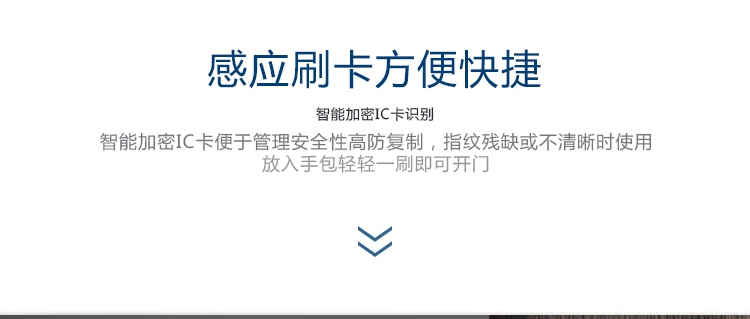 歐瑞酒店鎖 家用防盜門智能鎖 手機APP遠程電子感應鎖