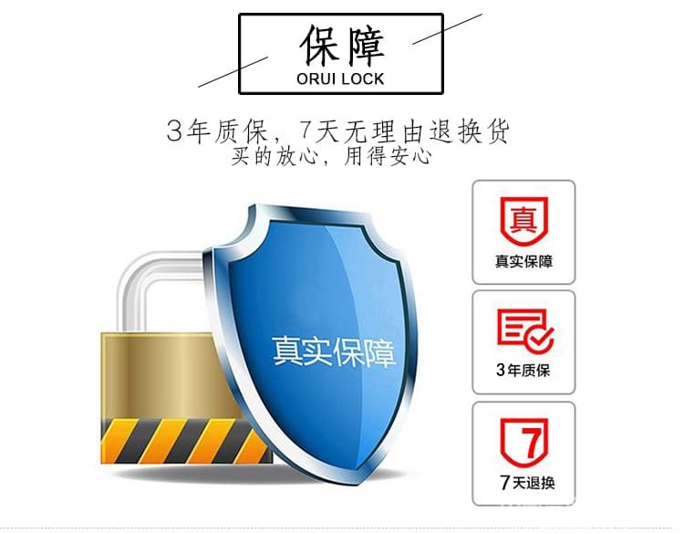 歐瑞防盜門鎖刷卡鎖 賓館酒店通用型磁卡鎖