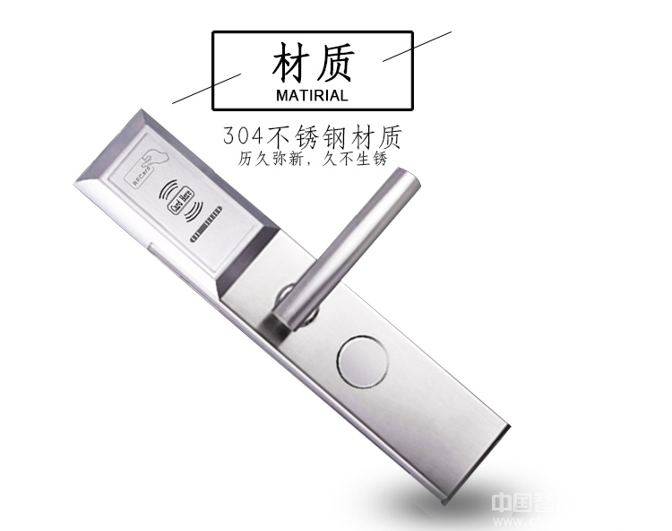 歐瑞防盜門鎖刷卡鎖 賓館酒店通用型磁卡鎖