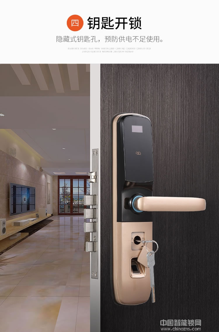 智羅智能鎖 K1直板指紋密碼鎖 防盜電子密碼鎖