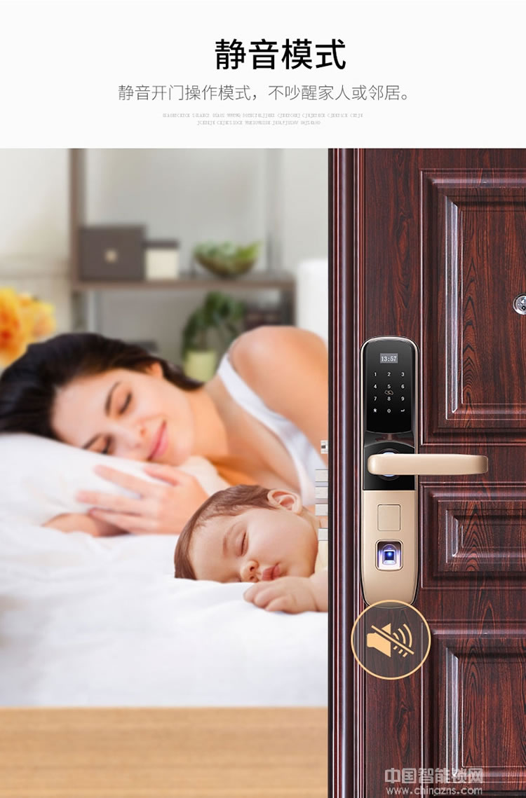 智羅智能鎖 K1直板指紋密碼鎖 防盜電子密碼鎖