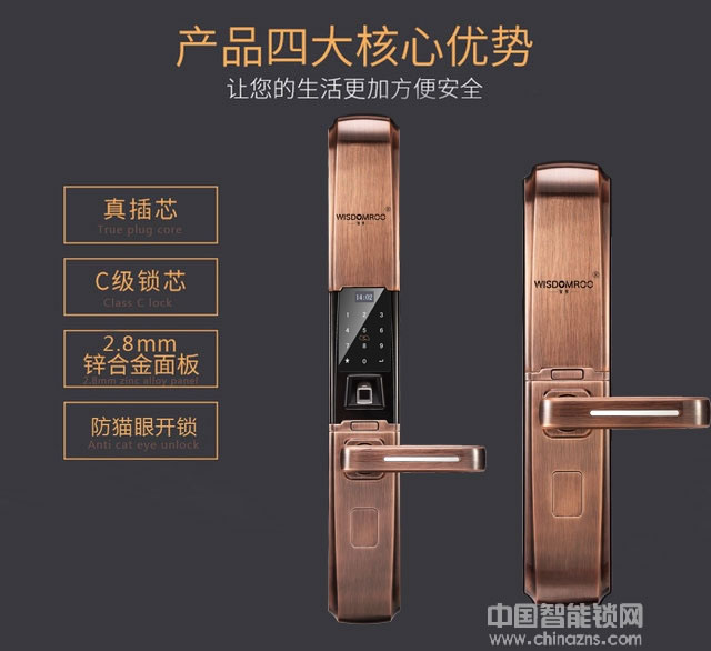 智羅智能鎖K2 智能指紋鎖 滑蓋防盜門智能鎖