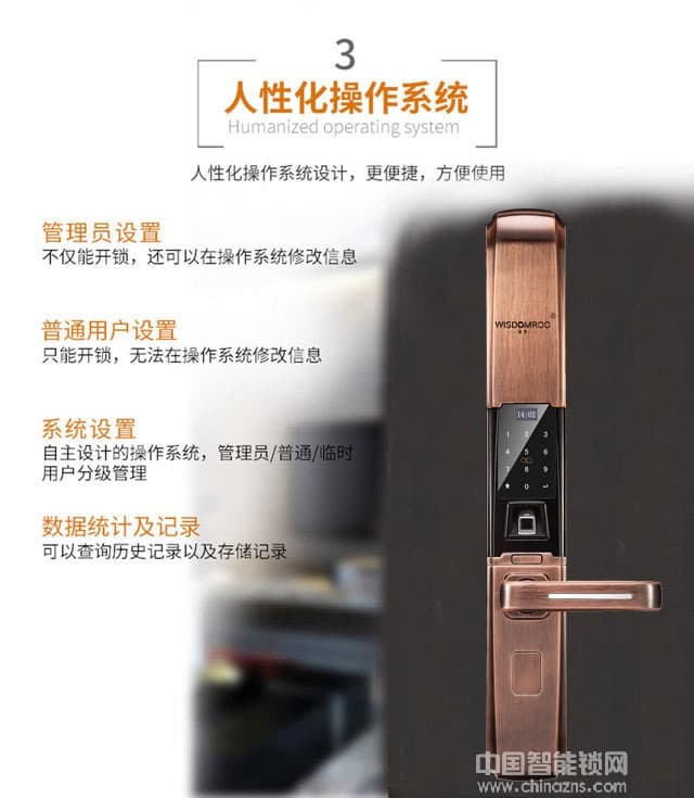 智羅智能鎖K2 智能指紋鎖 滑蓋防盜門智能鎖