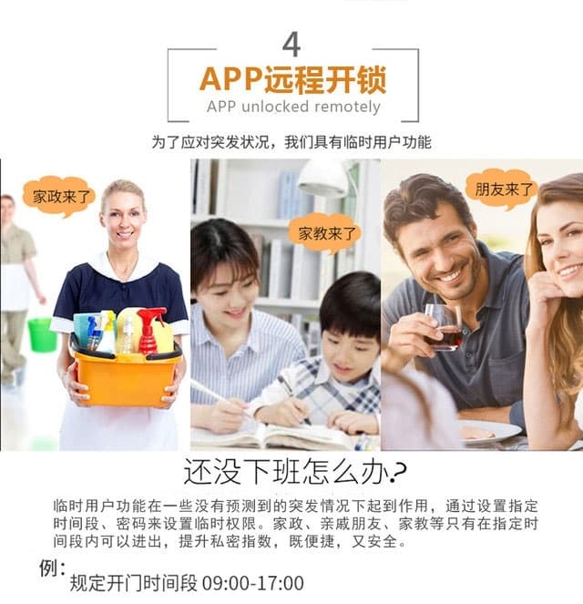 智羅智能鎖K2 智能指紋鎖 滑蓋防盜門智能鎖