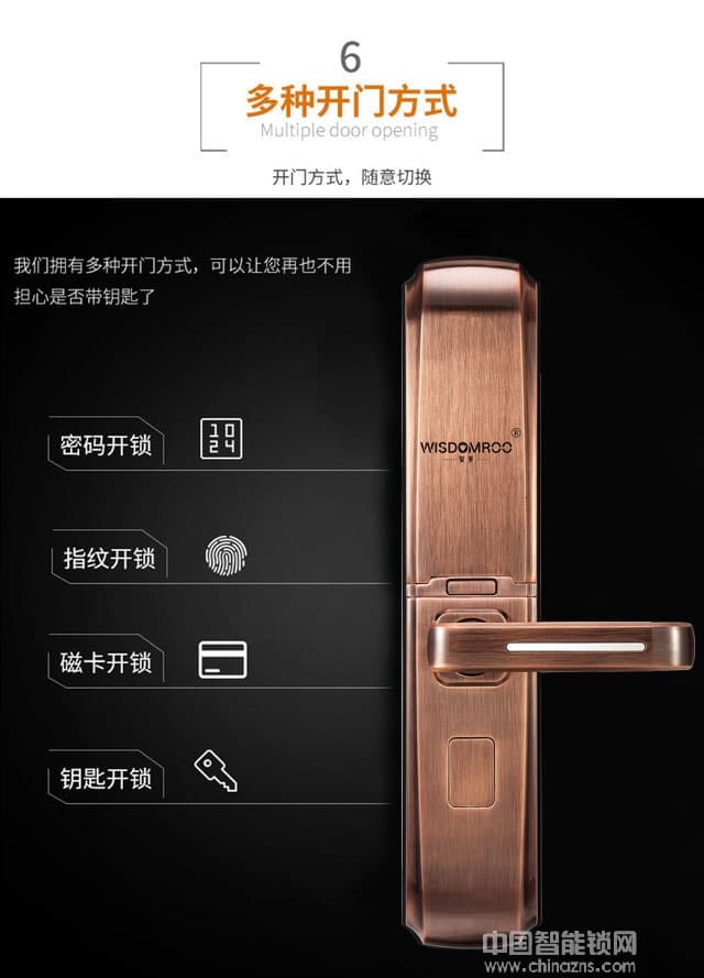 智羅智能鎖K2 智能指紋鎖 滑蓋防盜門智能鎖