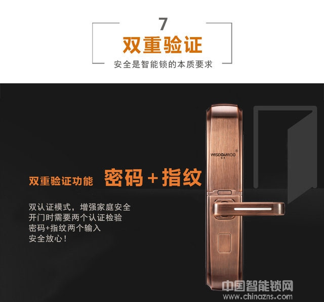 智羅智能鎖K2 智能指紋鎖 滑蓋防盜門智能鎖