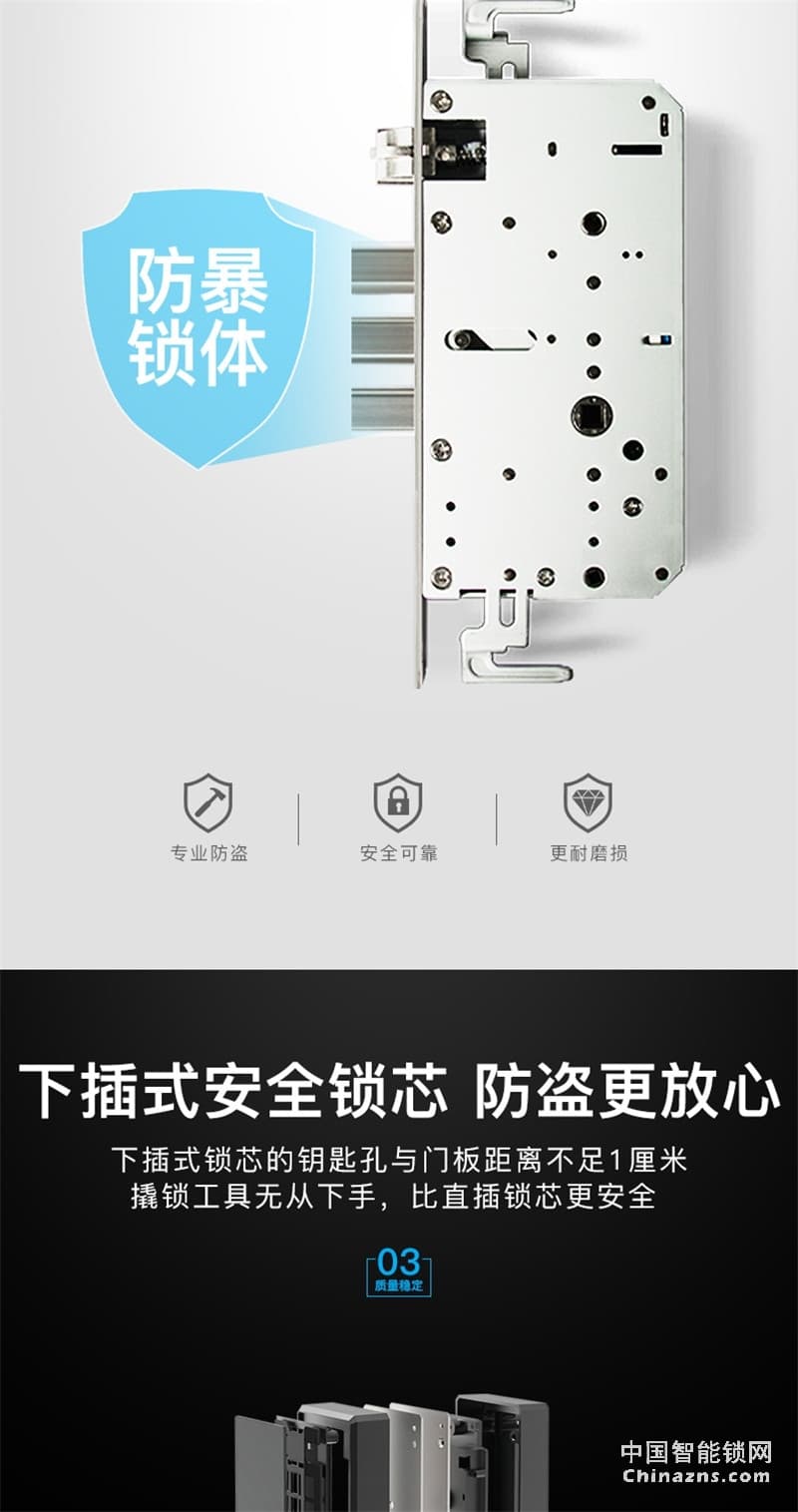 VOC指紋鎖 X7家用防盜門(mén)智能鎖 安防智能鎖