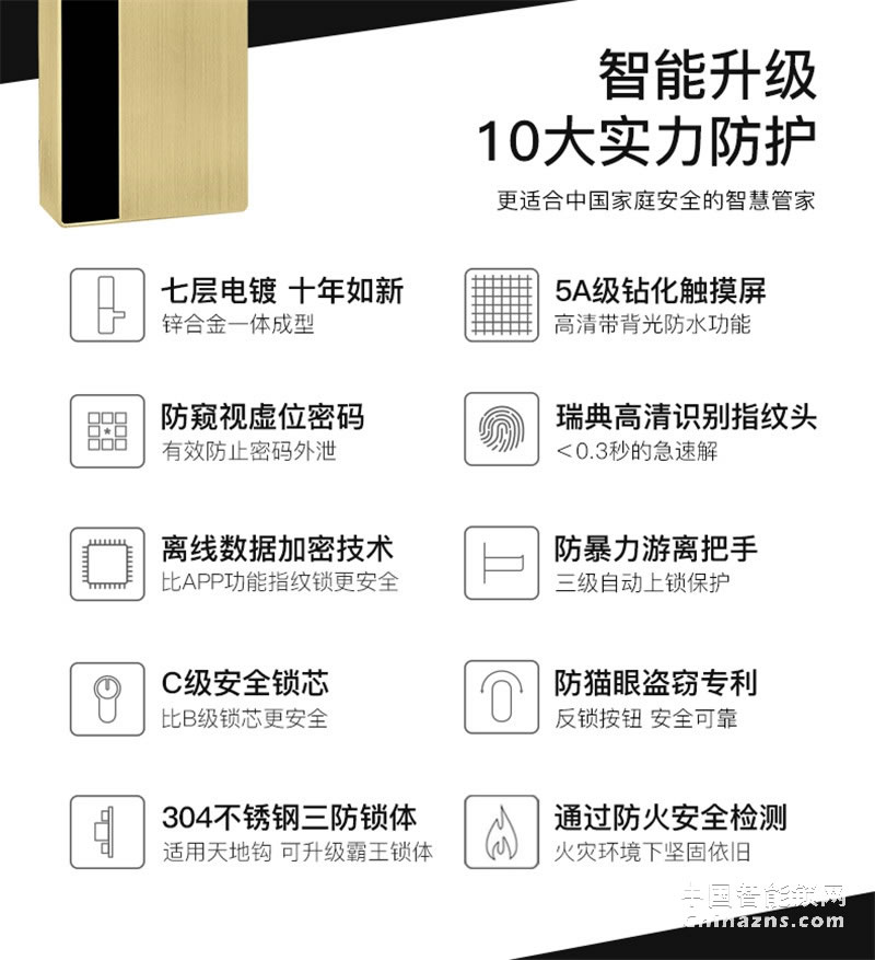 VOC指紋鎖家用磁卡鎖 N9全自動指紋鎖