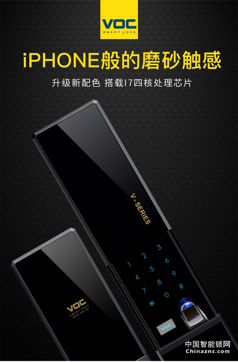 VOC大門滑蓋電子鎖 通用型智能鎖密碼鎖X5