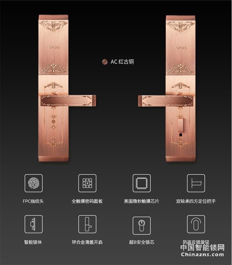 VOC指紋鎖智能鎖 L79電子鎖密碼鎖