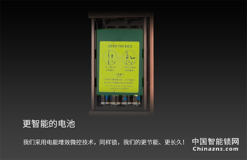 VOC指紋鎖智能鎖 L79電子鎖密碼鎖