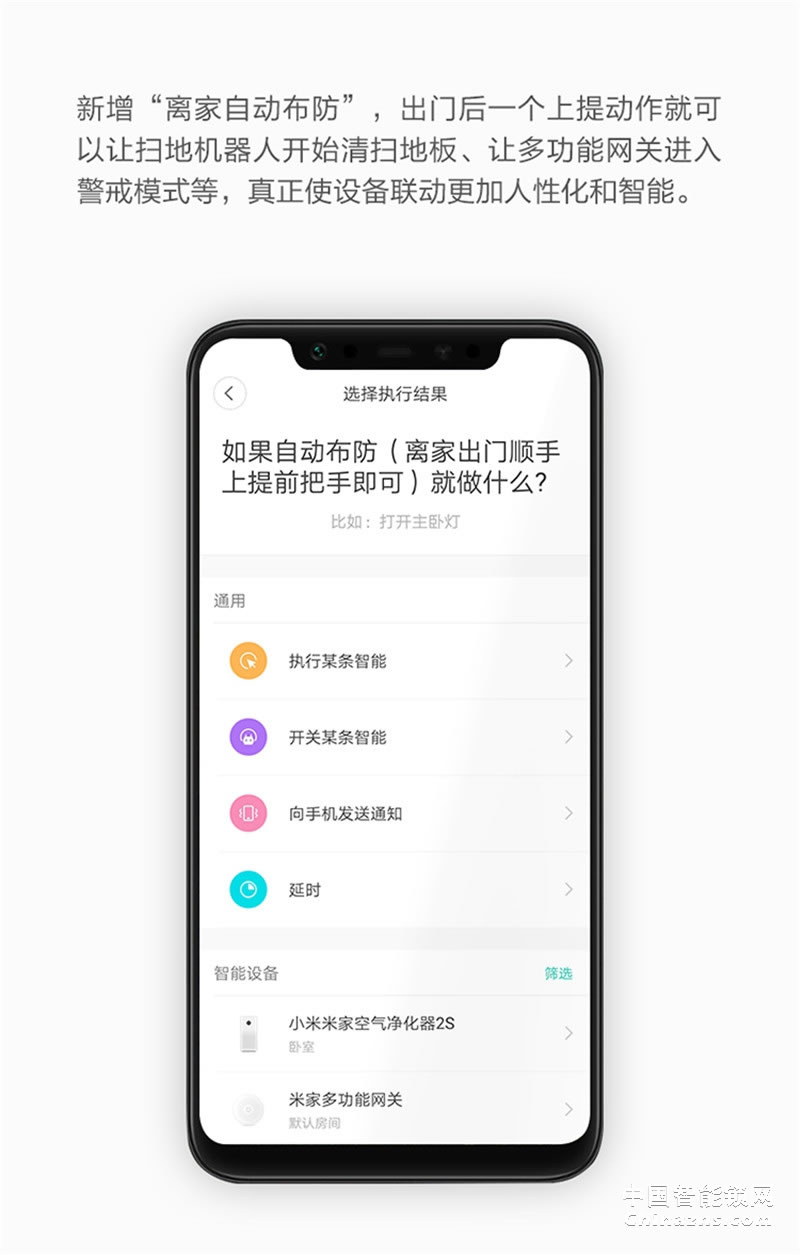 鹿客（LOOCK）Q2指紋鎖智能鎖 家用防盜門鎖