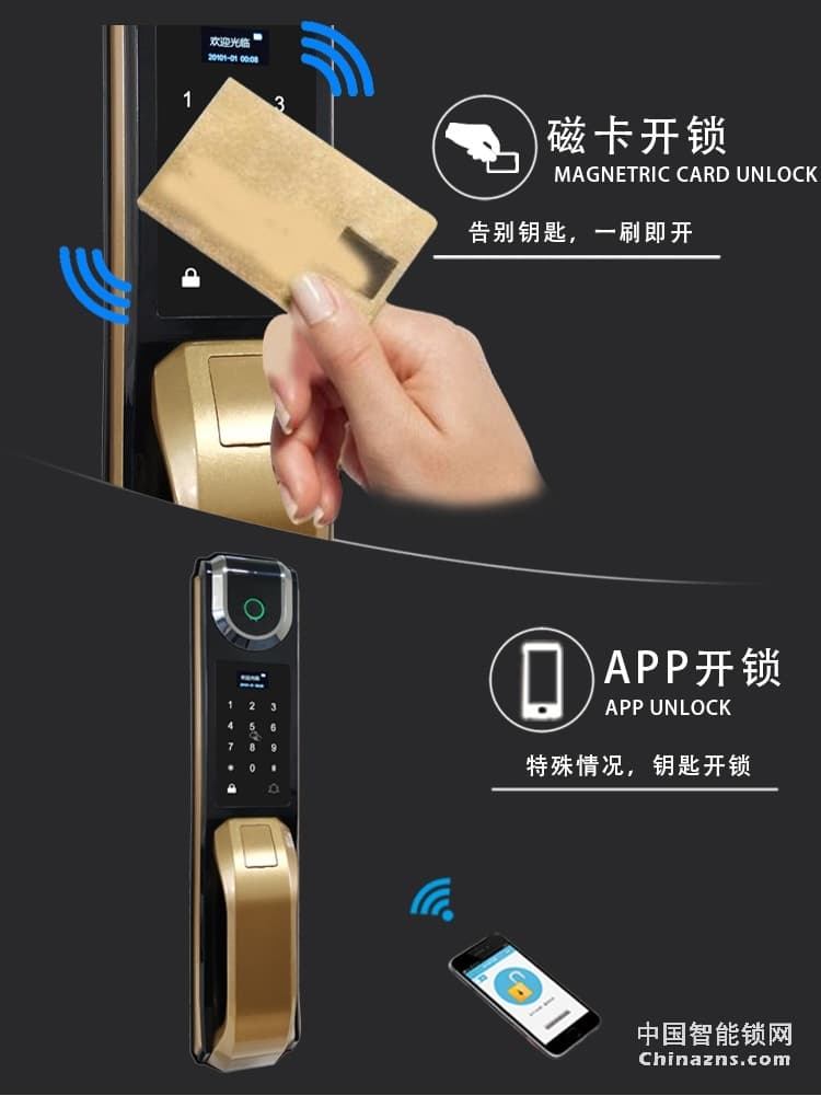 愛爾家家用指紋鎖D1 鋁合金全自動智能鎖