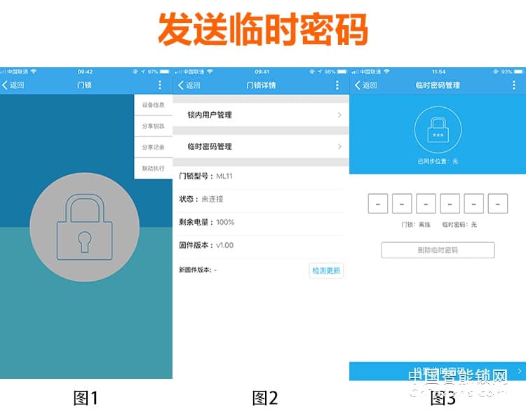 愛爾家家用指紋鎖D1 鋁合金全自動智能鎖