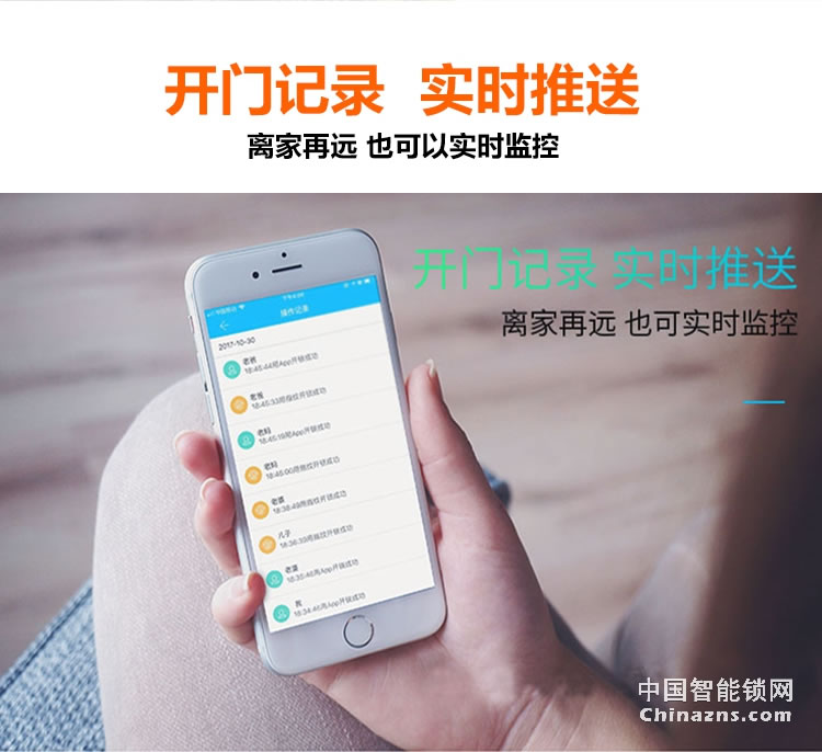 愛爾家家用指紋鎖D1 鋁合金全自動智能鎖