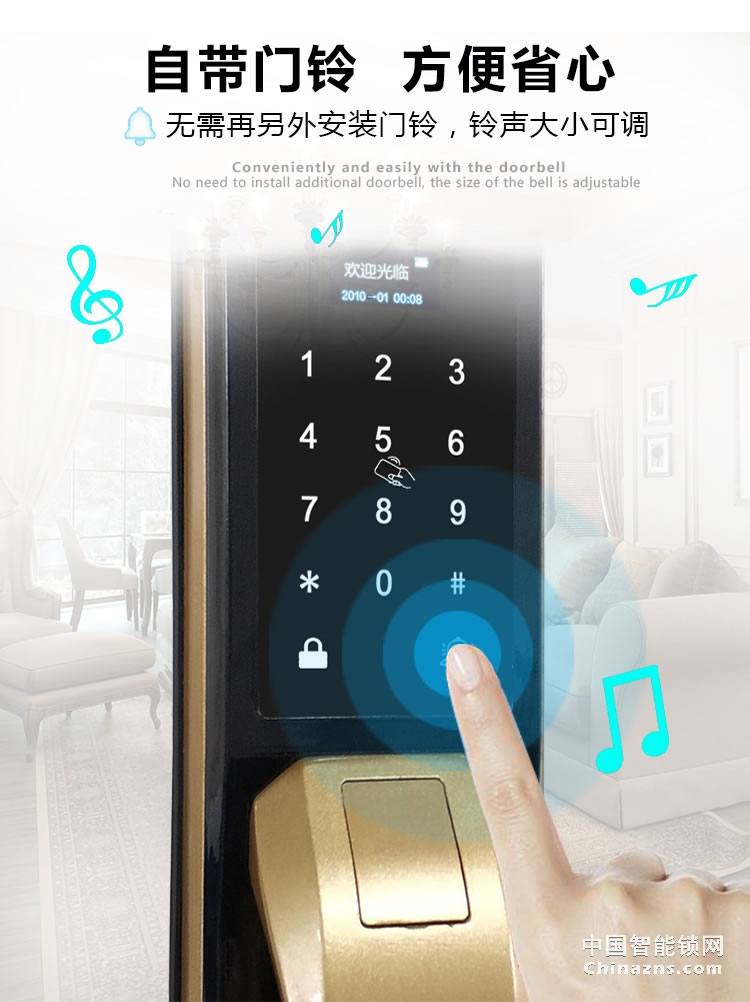 愛爾家家用指紋鎖D1 鋁合金全自動智能鎖