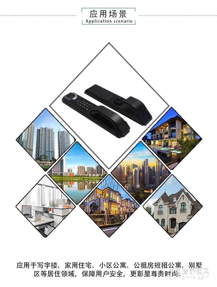 愛爾家家用指紋鎖D1 鋁合金全自動智能鎖