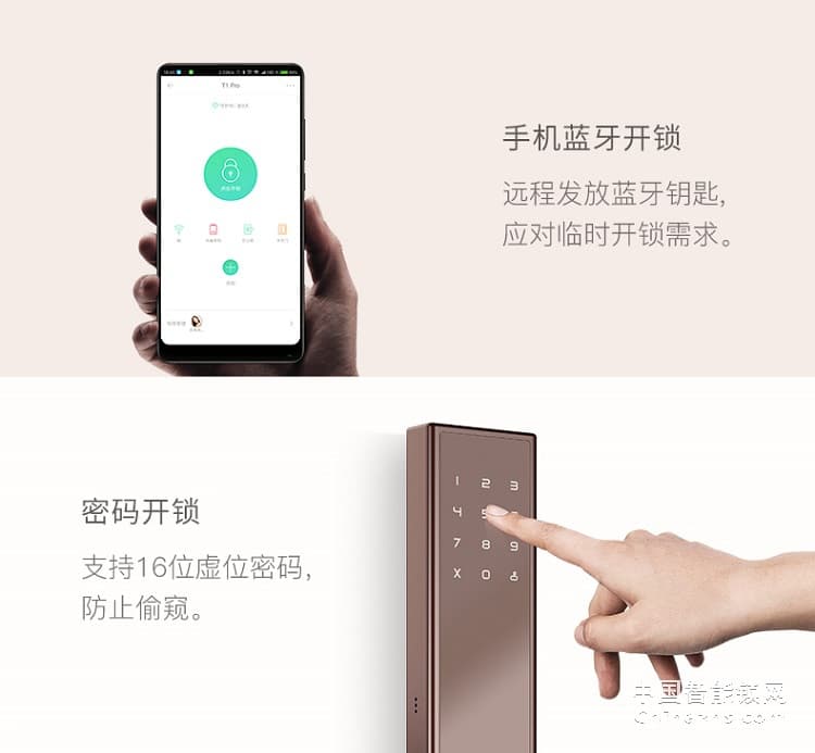 鹿客(LOOCK)T1 pro智能門鎖 全自動指紋鎖