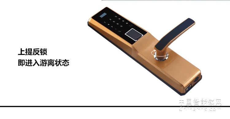 愛爾家智能鎖T802 獨特彩屏 APP指紋密碼鎖