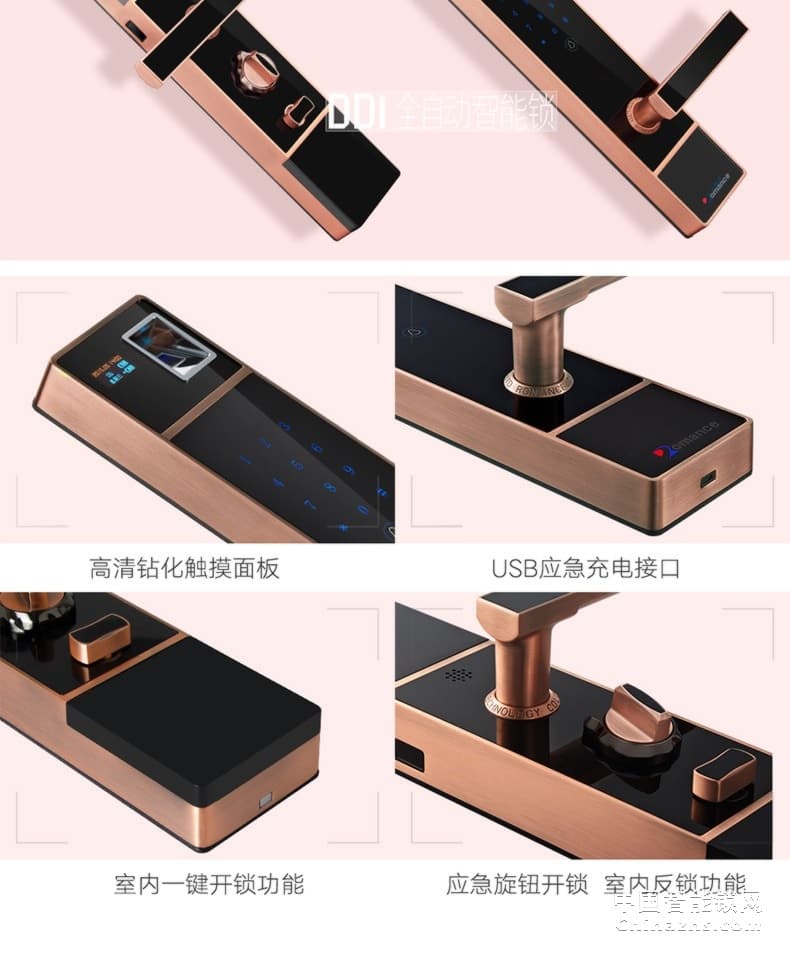 羅曼斯全自動智能鎖DD1 家用防盜門指紋鎖密碼電子入戶門鎖