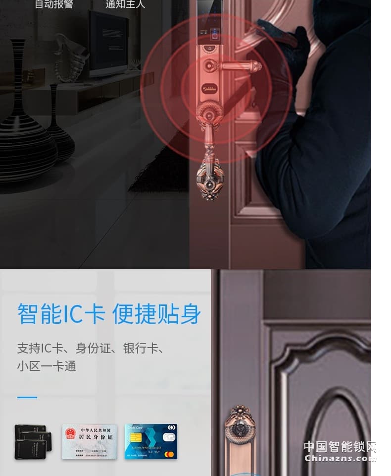 羅曼斯全自動智能鎖DD2 家用防盜門指紋鎖密碼電子入戶門鎖