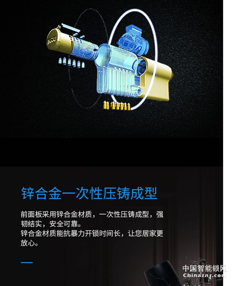 羅曼斯全自動智能鎖DD2 家用防盜門指紋鎖密碼電子入戶門鎖