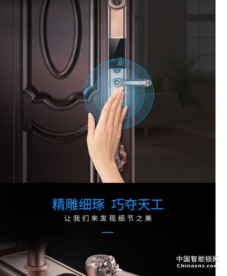羅曼斯全自動智能鎖DD2 家用防盜門指紋鎖密碼電子入戶門鎖