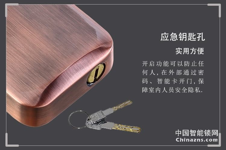 愛(ài)爾家H3指紋鎖 家用密碼鎖