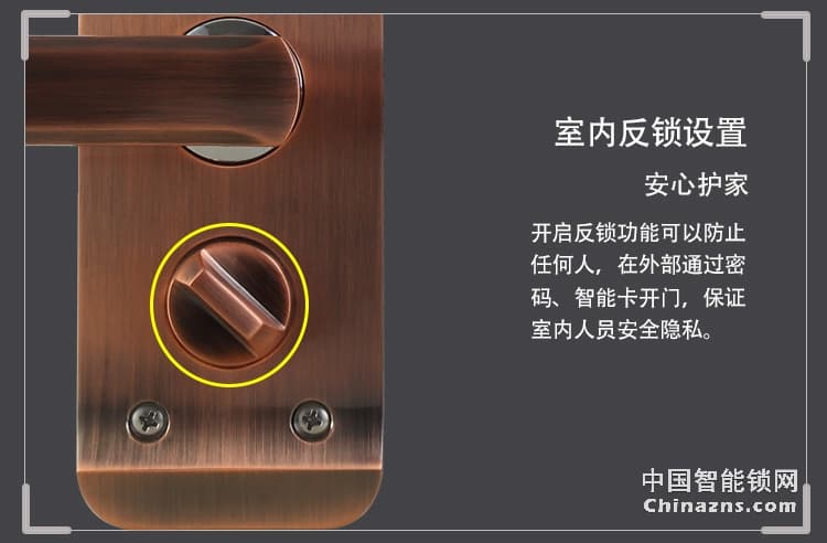 愛(ài)爾家H3指紋鎖 家用密碼鎖