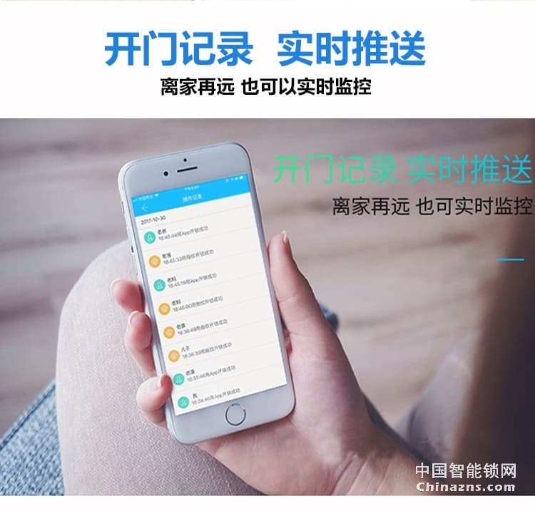 愛(ài)爾家H3指紋鎖 家用密碼鎖