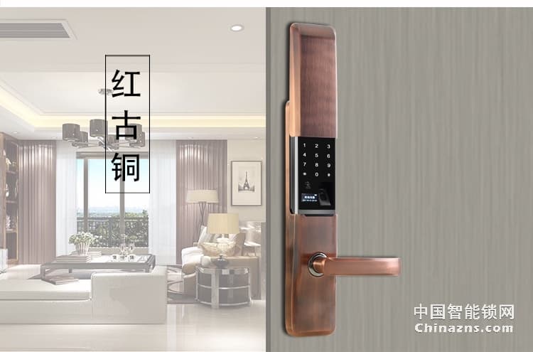 愛(ài)爾家H3指紋鎖 家用密碼鎖