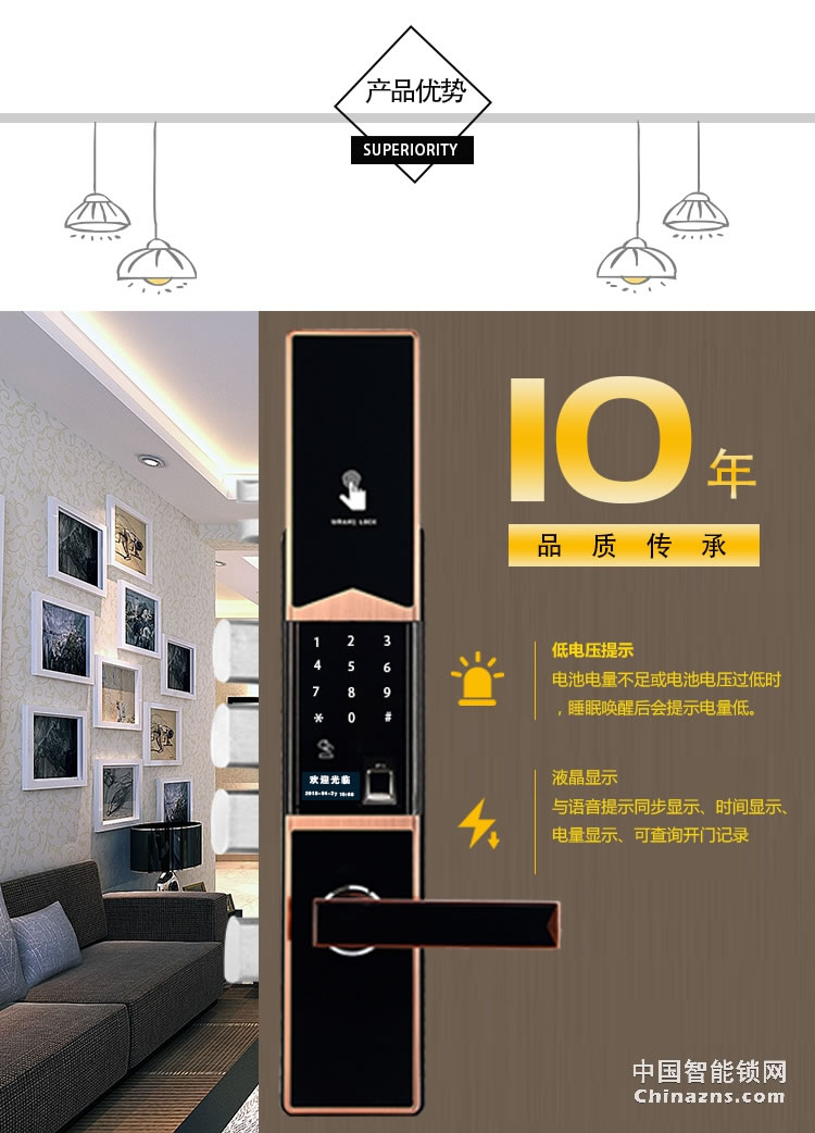 愛爾家半導體指紋鎖Y802 鋅合金智能鎖