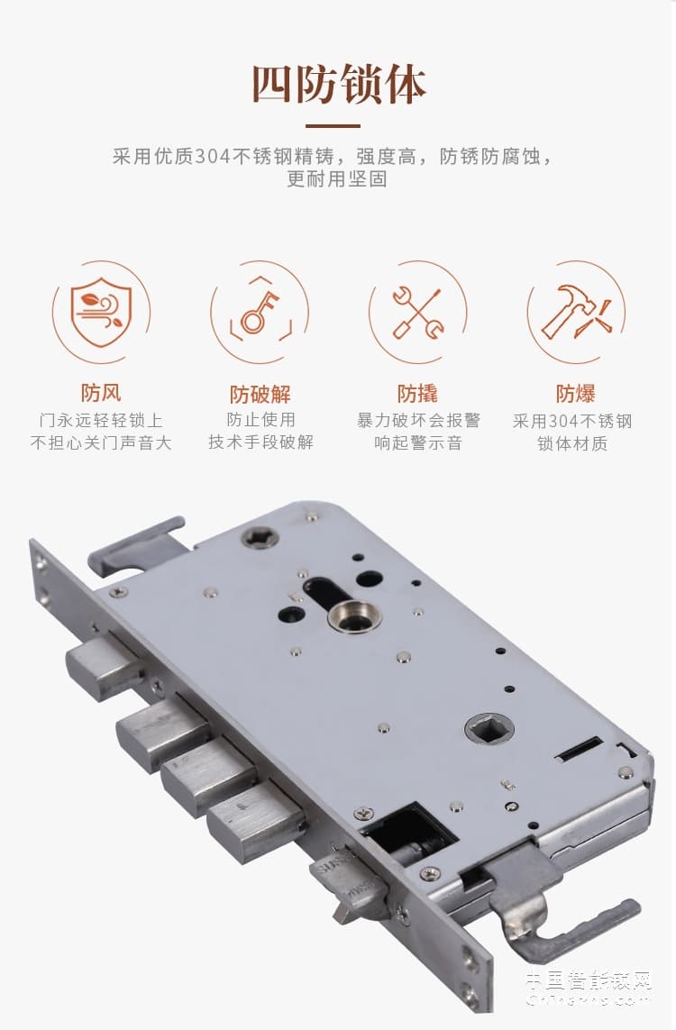 榮事達品冠歐式指紋鎖小智12 別墅自動滑蓋門鎖