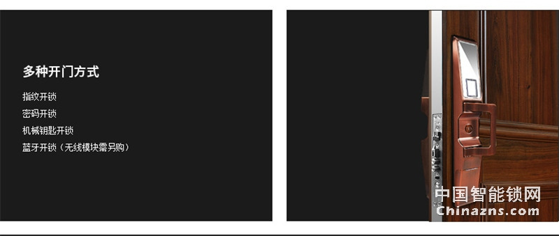 Yale 耶魯指電子鎖 Vulcan-F沃肯智能鎖