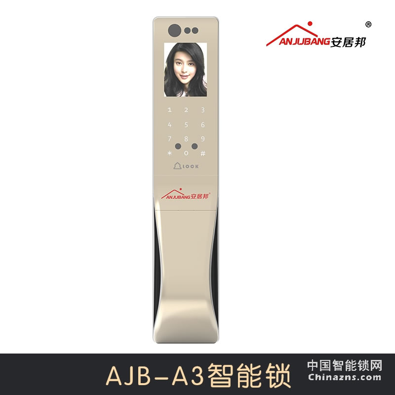 安居邦人臉識別鎖AJB-A3 觸摸一鍵開鎖