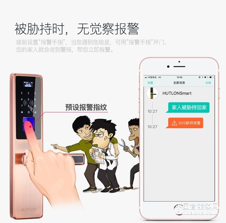 匯泰龍指紋鎖69898 云鎖指紋鎖家用防盜門鎖電子刷卡密碼鎖