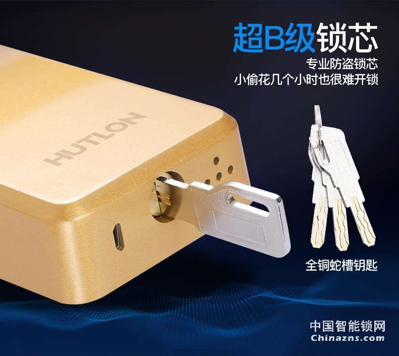 匯泰龍指紋鎖69898 云鎖指紋鎖家用防盜門鎖電子刷卡密碼鎖