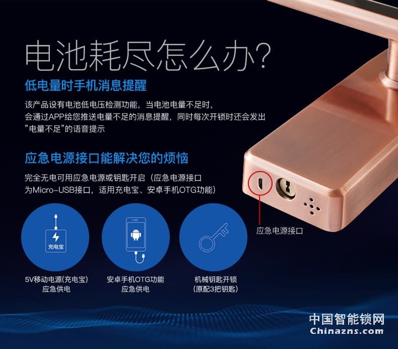 匯泰龍指紋鎖69898 云鎖指紋鎖家用防盜門鎖電子刷卡密碼鎖